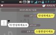 ★★★★★5년된 커플의 흔한 대화★★★★★
