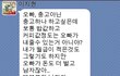 여자들이 아무리 우겨도 이게 현실이다. 