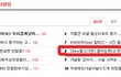 [New물고기판] 들어는봤나! 판타스틱하고 아름다운 물고기판 2