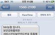 새로운 수법의 신종사기!! (사진첨부)