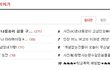 ★★★학교폭력예방법 글쓴이 100일..임(사진有) ★★★