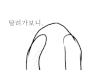 이해하면 섬뜩한 만화