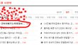 (사진有/2탄)강아지배우는학생들이키우는강아지2탄~!!!!
