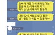 여자친구 과거때문에 힘들어요 ㅠㅠ