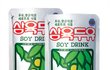 사진有)두유의 실체