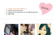 ★☆얼짱멤버모집중!☆★