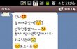 고2 동생의 카톡에 눈물나네요...^^;