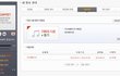 하...엄마 컬러링한번 바꿔드리려다 12100원 결제해버리네요