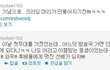 SS501 7주년 기념 멤버들 트윗활활 
