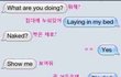 ★★사진有/뭐해?벗고있어★★