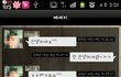 그놈에게 낚였습니다..............