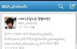 읽어주세요(필독) 이러니까 문제가 되는거다..
