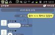 ★★★★★★★다 좋은 여자친구.. 카톡 말투 때문에 정이 떨어집니다..........★★★★★★★(카톡 사진有)