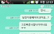 ★☆카톡有)아선배들이진짜돈때문에ㅠㅠ급해요어떡해요ㅠㅠ★☆