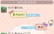 ☆★사진有)카톡으로 이상한문자가왔어요.도와주세요★☆