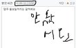 (스샷有)판매개념이없는쇼핑몰사장ㅋㅋㅋㅋ한달동안배송못받았습니다 ㅋㅋㅋㅋㅋ
