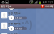 (카톡有)★★★안보면 후회할 빵빵터지는 카톡!!★★★