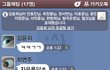 흔한고딩들의눈깔까똑+우리들의아름다운눈깔