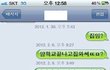 시크한내동생(카톡有)