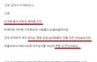 길지만빵터지는미친댓글115ㅋㅋㅋㅋㅋㅋㅋㅋㅋㅋㅋㅋㅋㅋㅋㅋㅋ