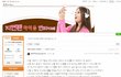 "지연팬 아이유안티 카페"란곳이 있더군요