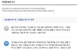 한글을 사랑한다면?(고맙습니다와 감사합니다)