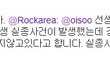 공덕역 실종사건. 20세 여성 5일째 연락두절 