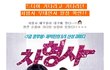 죽~여주는 S라인 선보인 스타들!