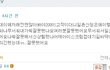 판녀님들 제친구 좀 데려가세요