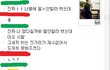 ★☆오늘 사귄 남자친구는 여자친구가 두명★☆