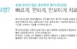 ★당첨★투디교정 체험 이벤트★전후사진 有有有