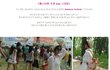 레인보우페스티벌 제이슨므라즈만 만나고 온게 아니라