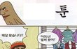 음란성 음식점광고 신고 가능한가요? (사진有)