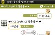 카톡사진有)스압주의)★★오빠여친하고카톡하기★★