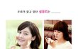 성유리의 응큼한 모습 발견?!