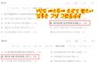 3탄★화이트 포메 모모차르트 사진(DSLR사진으로찾아왔개)★