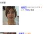 (사진有)포토샵으로 이렇게 달라졌어요 인생이 달라졌어요!