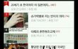 일본교실을 평정한 한국인소녀 