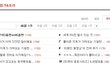 주간 베스트 1위 흡연 VS 비흡연 글의 진실