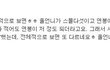 25살에 연봉 3800만원 역시 판녀짱!!