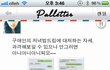 ★ 구 애인의 저녁밥 드립에 대처하는 자세 ★