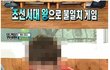 우리나라 교육(?)