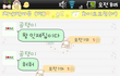 ☆★곰의혼잣말!!!☆★안보면후회해요!!!!!!!!!!!!!!!!!