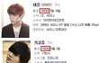샤이니이태민 vs 인피니트이성종