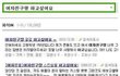 <<<<<<"하고싶어요"  남녀별차이>>>>