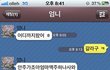 ☆★일상의 대화★☆