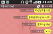 ++수정@사진有☆청주흔남들의 엽사@멘붕주의@@