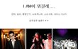 샤이니,동방신기,슈퍼주니어,소녀시대를 만날 수 있는 아주 쉬운 방법!