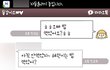 21살 44살 오빠 마음을 모르겠어요(카톡사진O)
