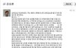 전북교육감 김승환선생님